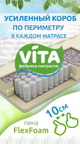 Скрученные в рулон матрасы в Ростове-на-дону