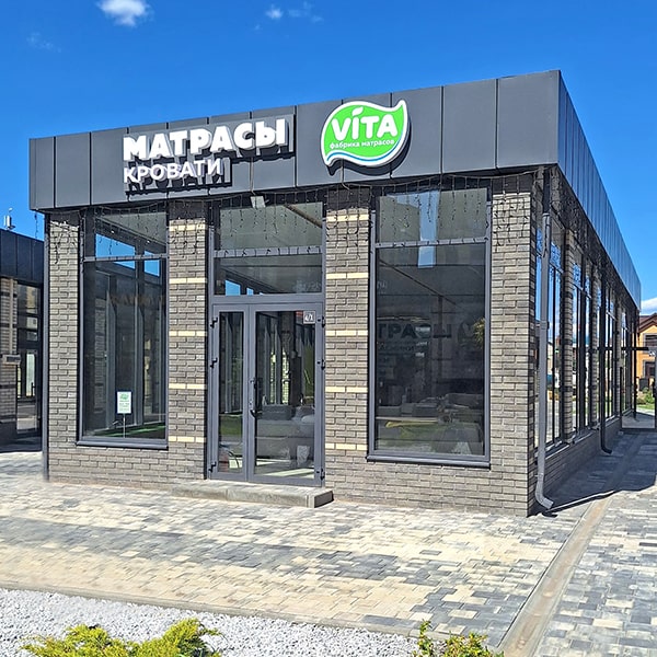 Магазин матрасов VITA на Подгоренских рядах