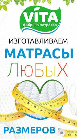 Скрученные в рулон матрасы в Ростове-на-дону