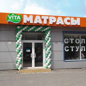 Магазин VITA в центре Ростова-на-Дону