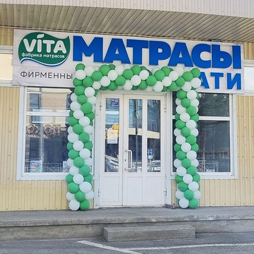 Магазин VITA в Михайловске